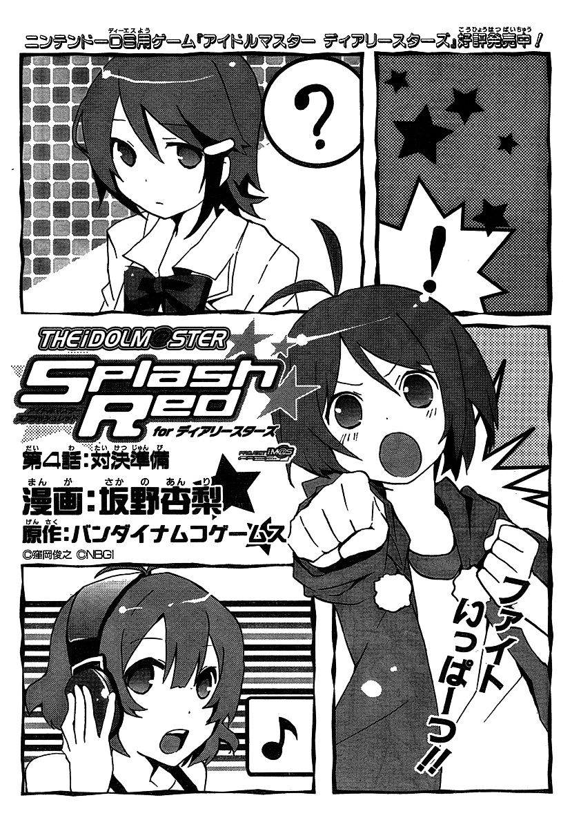 Idolm@ster Dearly Stars: Splash Red Chapter 4 page 1 - Chapter 4