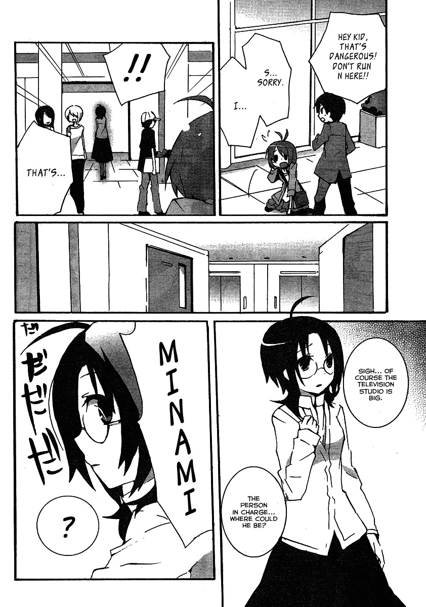 Idolm@ster Dearly Stars: Splash Red Chapter 5 page 2 - Chapter 5