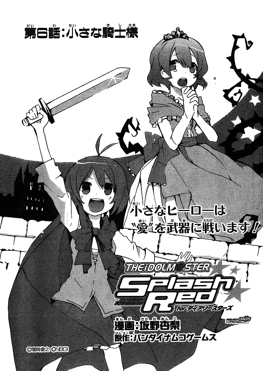 Idolm@ster Dearly Stars: Splash Red Chapter 6 page 1 - Chapter 6