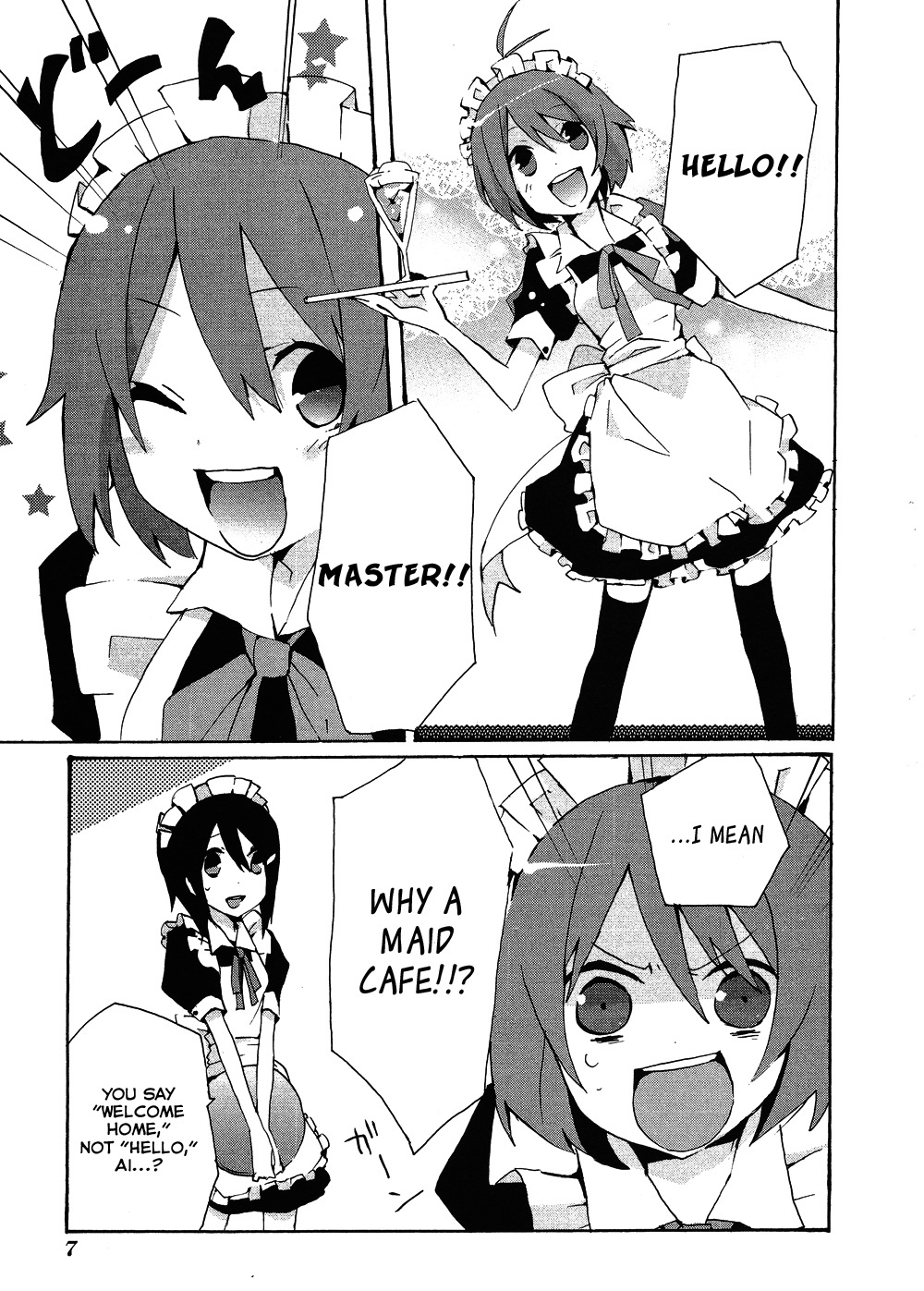 Idolm@ster Dearly Stars: Splash Red Chapter 7 page 11 - Chapter 7