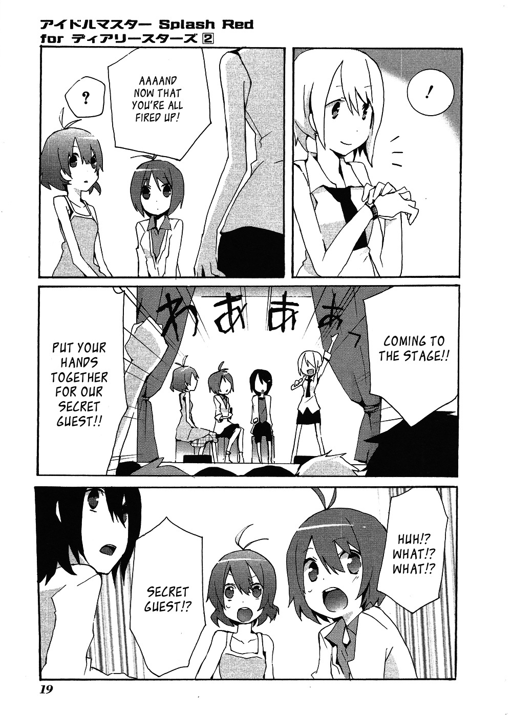 Idolm@ster Dearly Stars: Splash Red Chapter 7 page 23 - Chapter 7