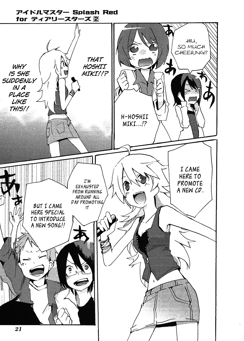 Idolm@ster Dearly Stars: Splash Red Chapter 7 page 25 - Chapter 7