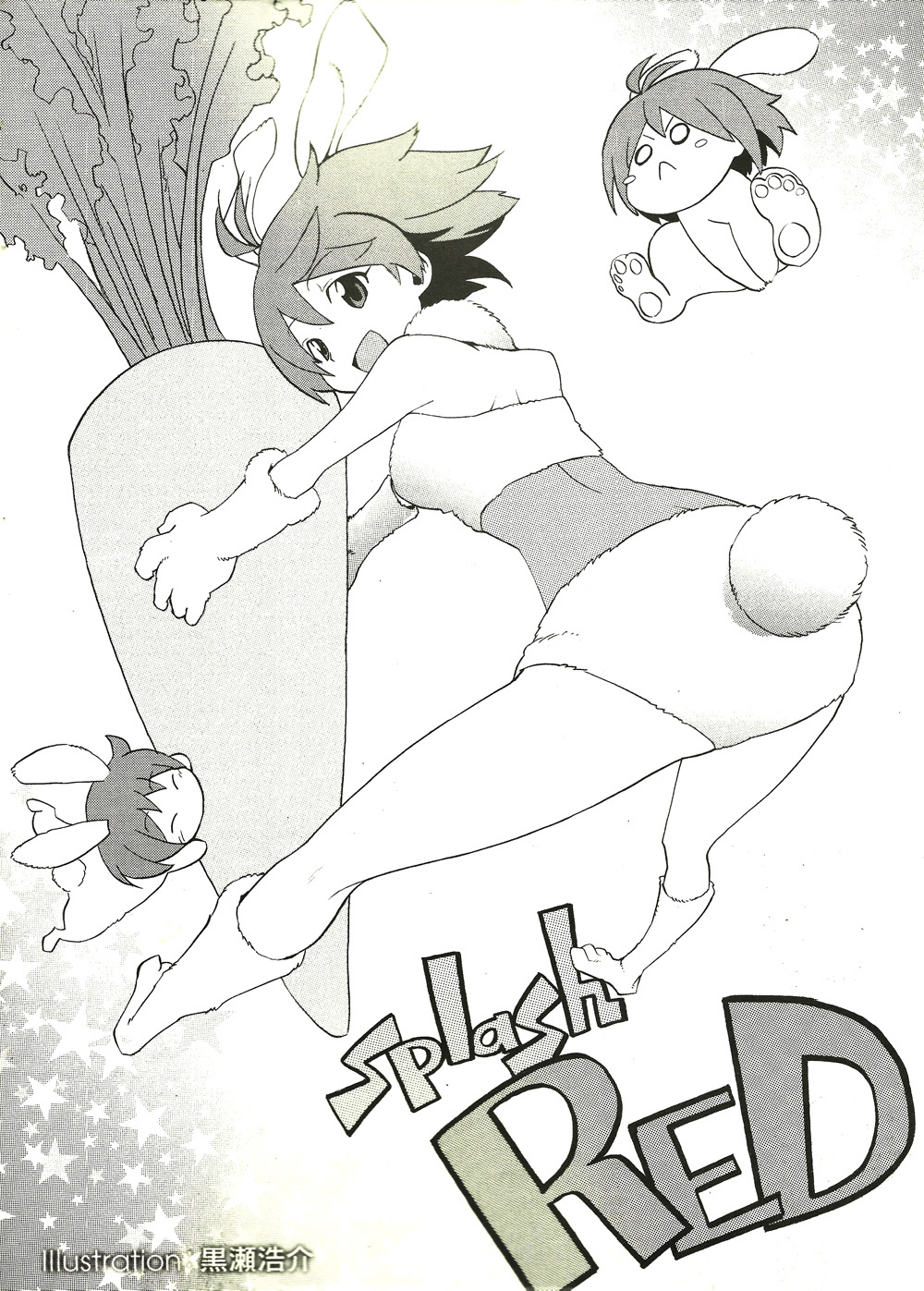 Idolm@ster Dearly Stars: Splash Red Chapter 7 page 3 - Chapter 7