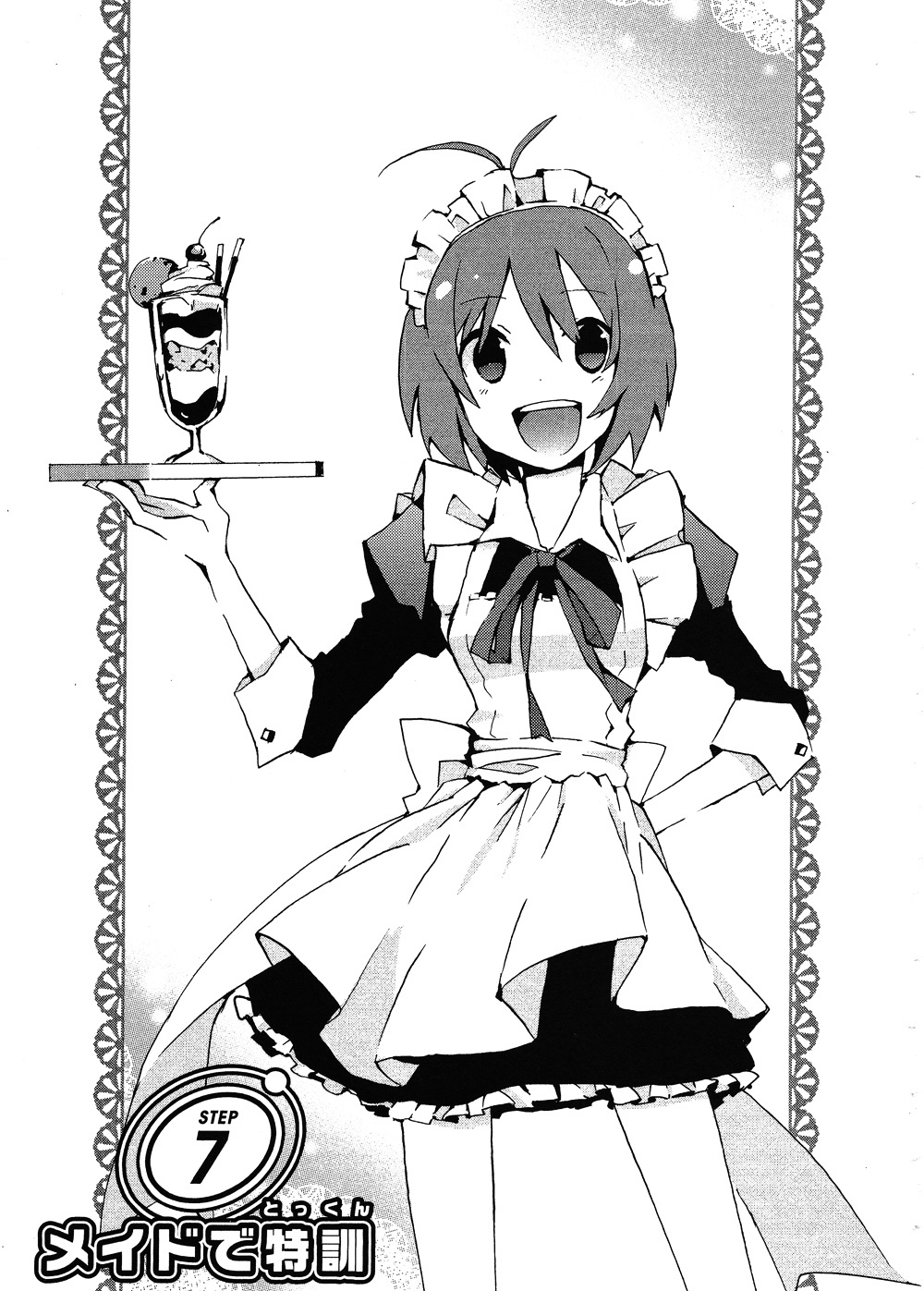 Idolm@ster Dearly Stars: Splash Red Chapter 7 page 7 - Chapter 7