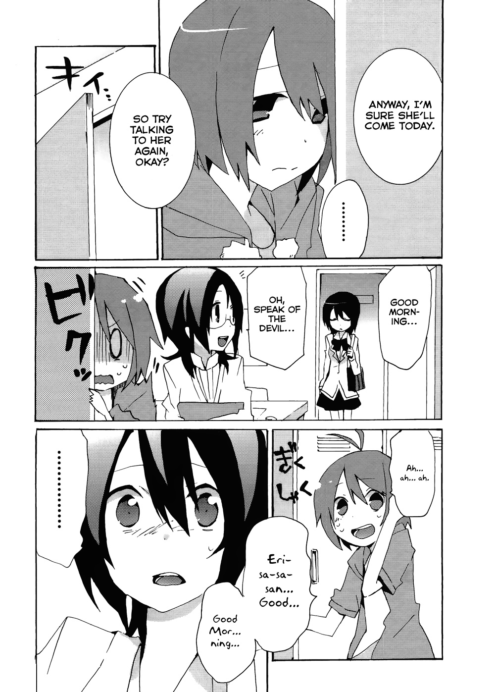 Idolm@ster Dearly Stars: Splash Red Chapter 8 page 25 - Chapter 8