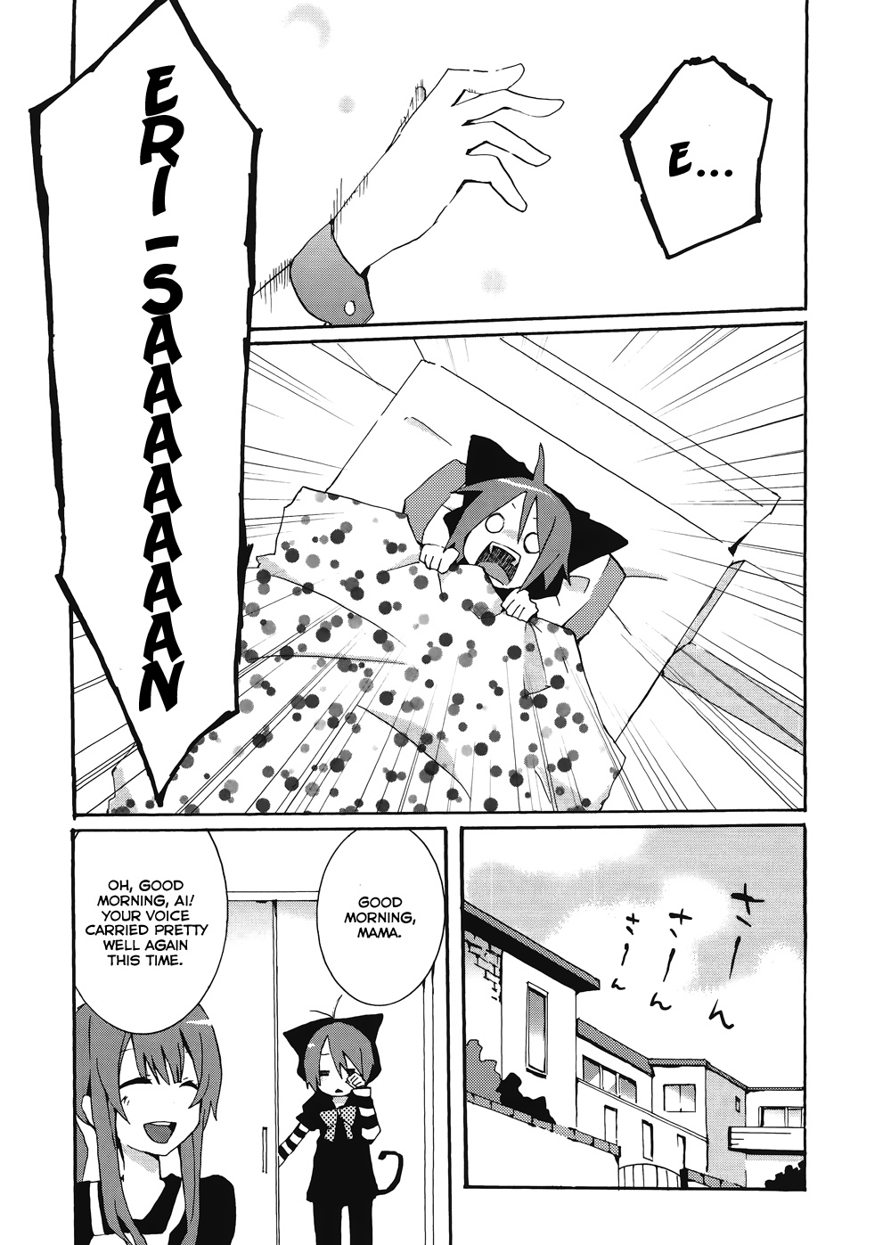 Idolm@ster Dearly Stars: Splash Red Chapter 8 page 7 - Chapter 8