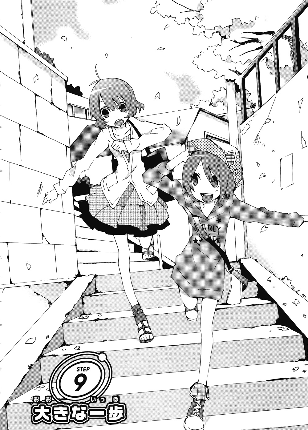 Idolm@ster Dearly Stars: Splash Red Chapter 9 page 2 - Chapter 9