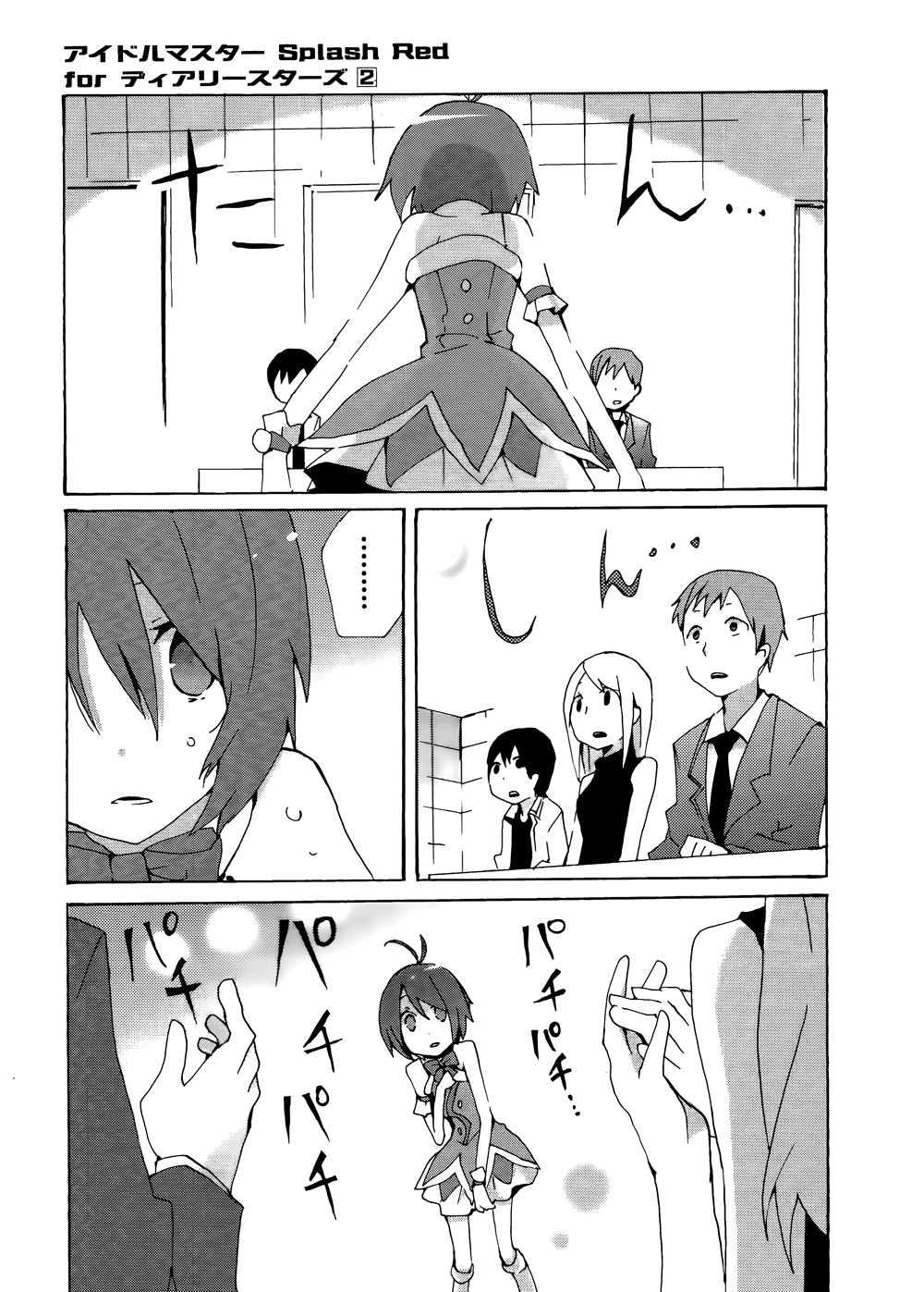 Idolm@ster Dearly Stars: Splash Red Chapter 9 page 25 - Chapter 9