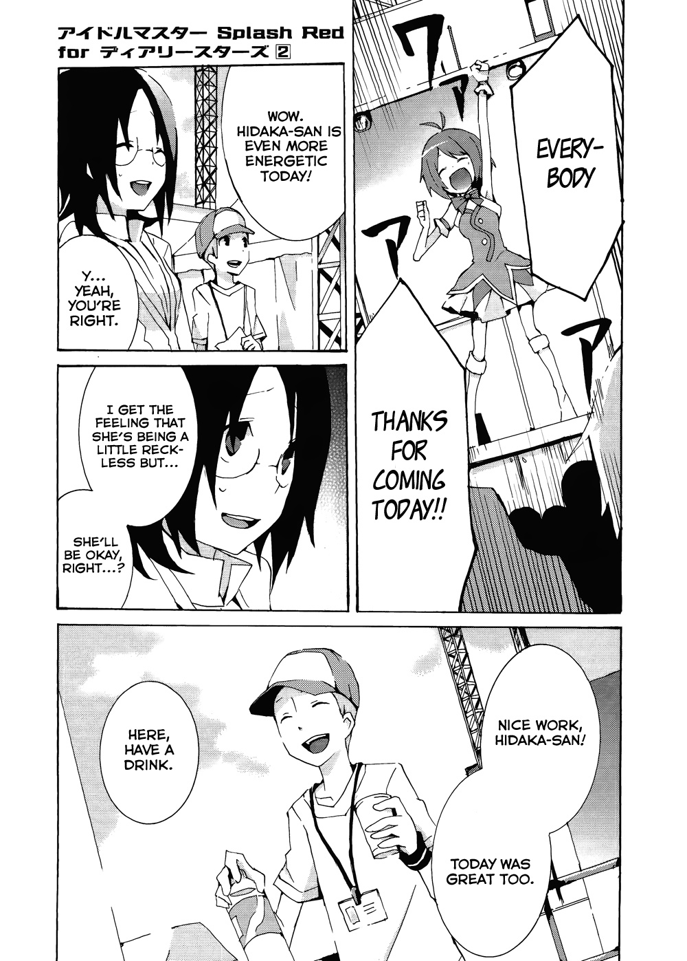 Idolm@ster Dearly Stars: Splash Red Chapter 9 page 5 - Chapter 9