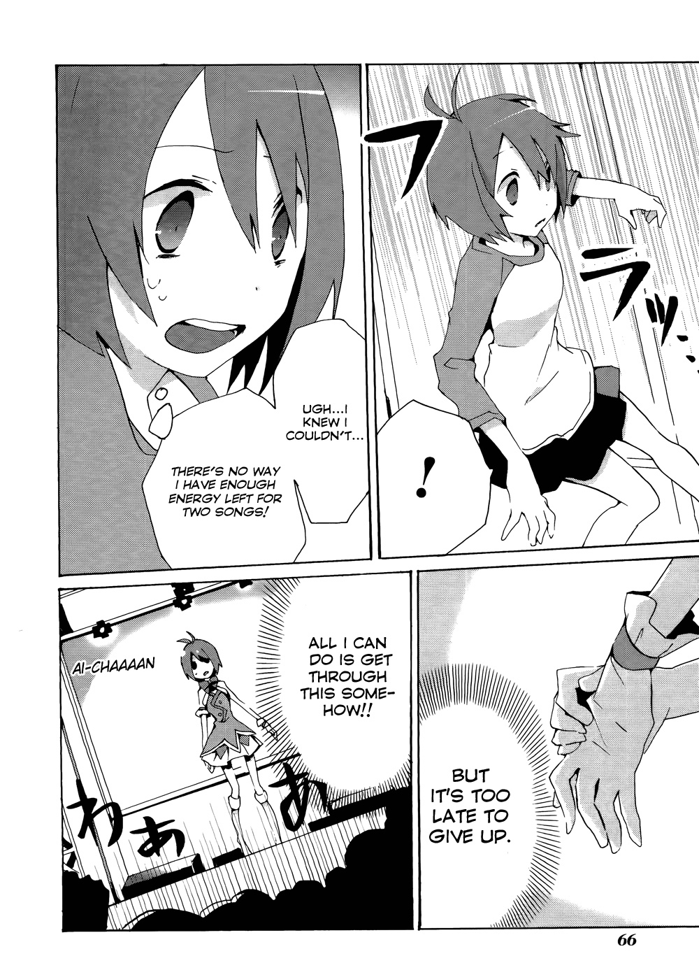 Idolm@ster Dearly Stars: Splash Red Chapter 9 page 8 - Chapter 9