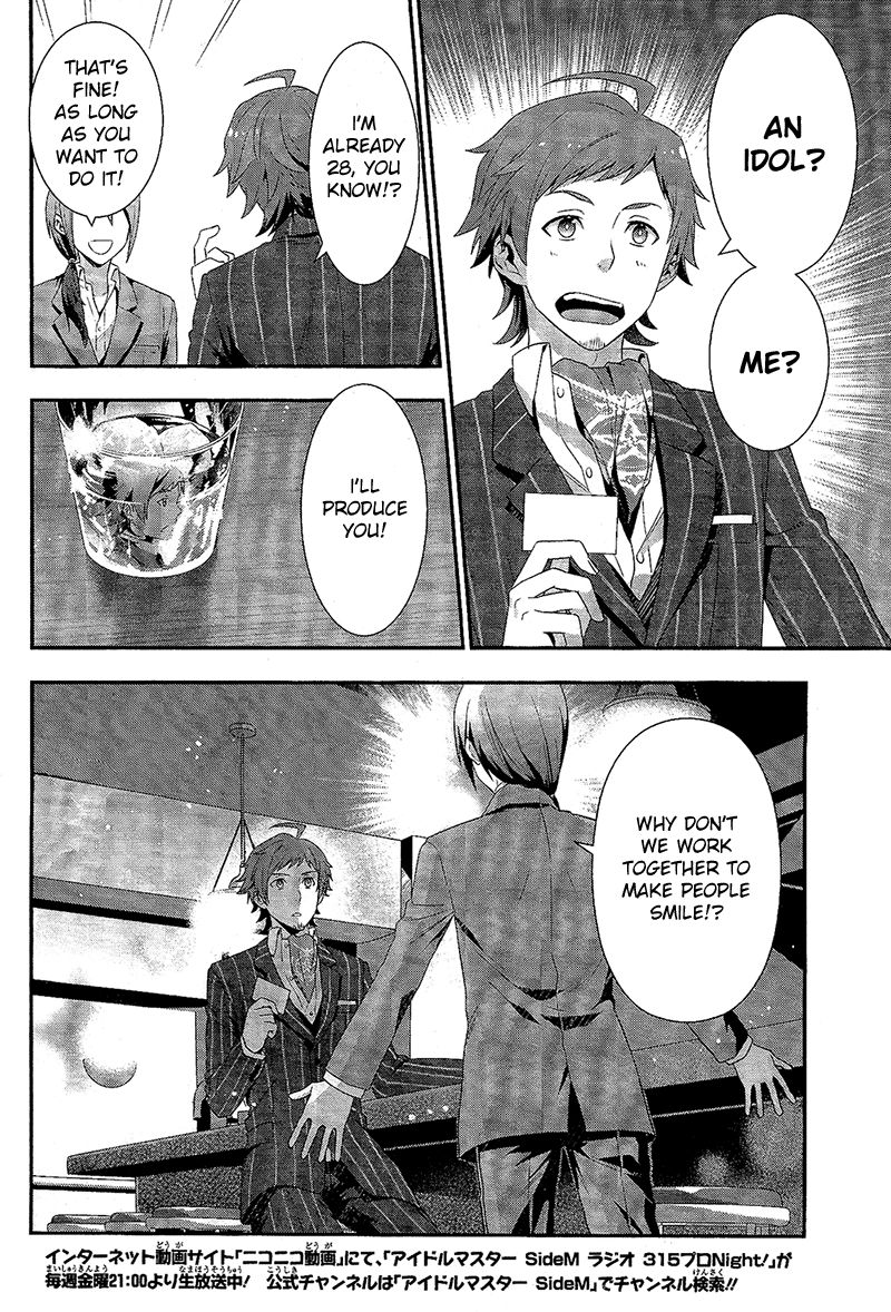 Idolm@ster Side M - Dramatic Stage Chapter 1 page 6 - Chapter 1 : Stage 01 - Come! To 315 Productions!