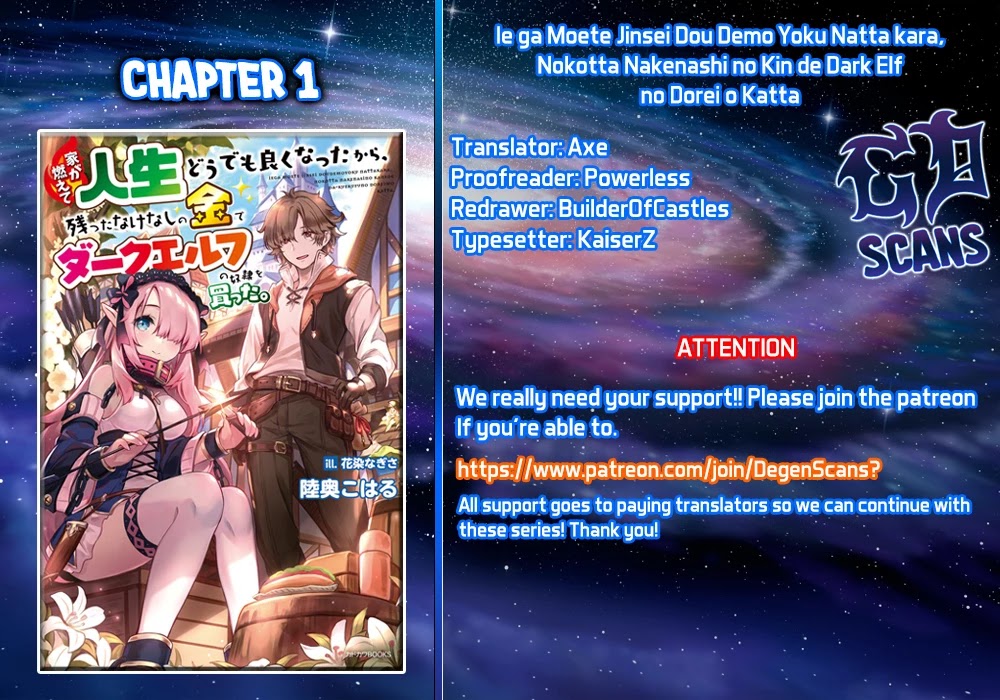 Ie ga Moete Jinsei Dou Demo Yoku Natta kara, Nokotta Nakenashi no Kin de Dark Elf no Dorei o Katta Chapter 1 page 1 - Chapter 1: Dark Elf Slave (1)