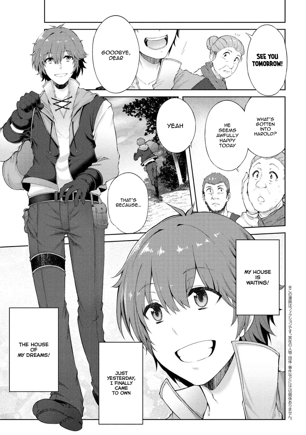 Ie ga Moete Jinsei Dou Demo Yoku Natta kara, Nokotta Nakenashi no Kin de Dark Elf no Dorei o Katta Chapter 1 page 2 - Chapter 1: Dark Elf Slave (1)