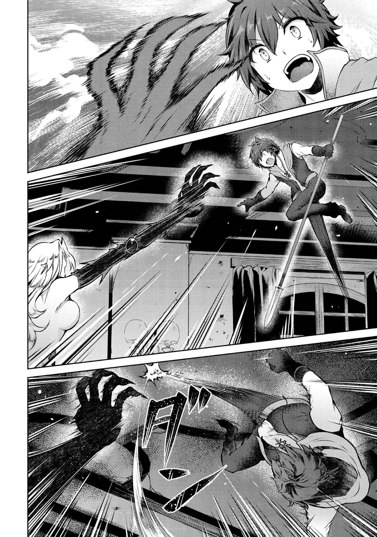 Ie ga Moete Jinsei Dou Demo Yoku Natta kara, Nokotta Nakenashi no Kin de Dark Elf no Dorei o Katta Chapter 10.1 page 7 - Chapter 10.1: Meeting, Fighting And Finishing The Boss (1)