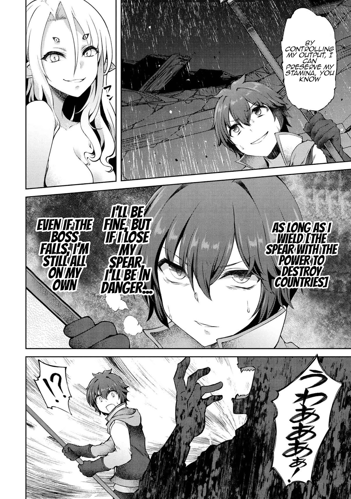 Ie ga Moete Jinsei Dou Demo Yoku Natta kara, Nokotta Nakenashi no Kin de Dark Elf no Dorei o Katta Chapter 10.1 page 9 - Chapter 10.1: Meeting, Fighting And Finishing The Boss (1)