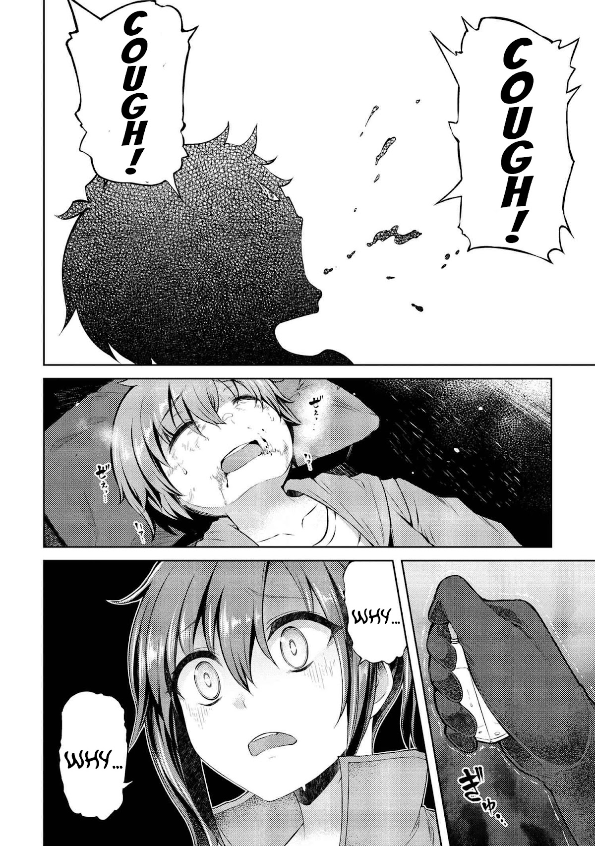 Ie ga Moete Jinsei Dou Demo Yoku Natta kara, Nokotta Nakenashi no Kin de Dark Elf no Dorei o Katta Chapter 10.2 page 14 - Chapter 10.2: Meeting, Fighting And Finishing The Boss (2)