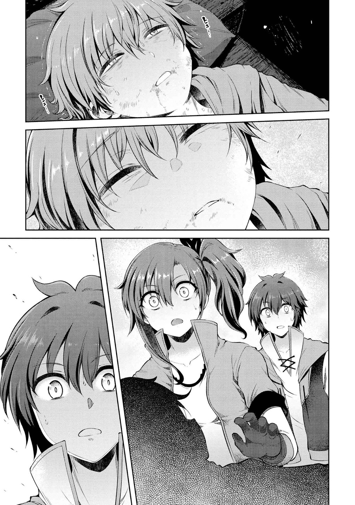 Ie ga Moete Jinsei Dou Demo Yoku Natta kara, Nokotta Nakenashi no Kin de Dark Elf no Dorei o Katta Chapter 10.2 page 15 - Chapter 10.2: Meeting, Fighting And Finishing The Boss (2)