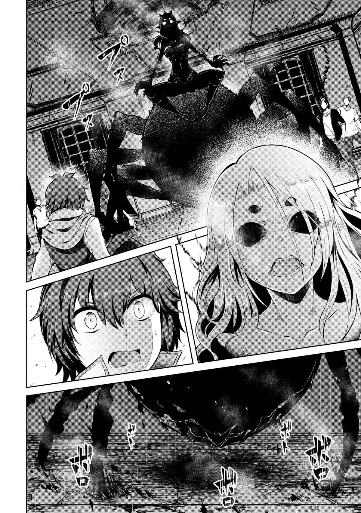 Ie ga Moete Jinsei Dou Demo Yoku Natta kara, Nokotta Nakenashi no Kin de Dark Elf no Dorei o Katta Chapter 10.2 page 2 - Chapter 10.2: Meeting, Fighting And Finishing The Boss (2)