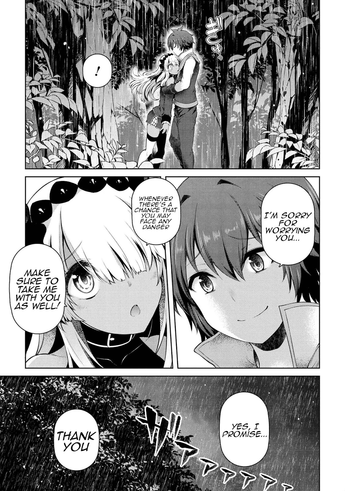 Ie ga Moete Jinsei Dou Demo Yoku Natta kara, Nokotta Nakenashi no Kin de Dark Elf no Dorei o Katta Chapter 10.2 page 7 - Chapter 10.2: Meeting, Fighting And Finishing The Boss (2)