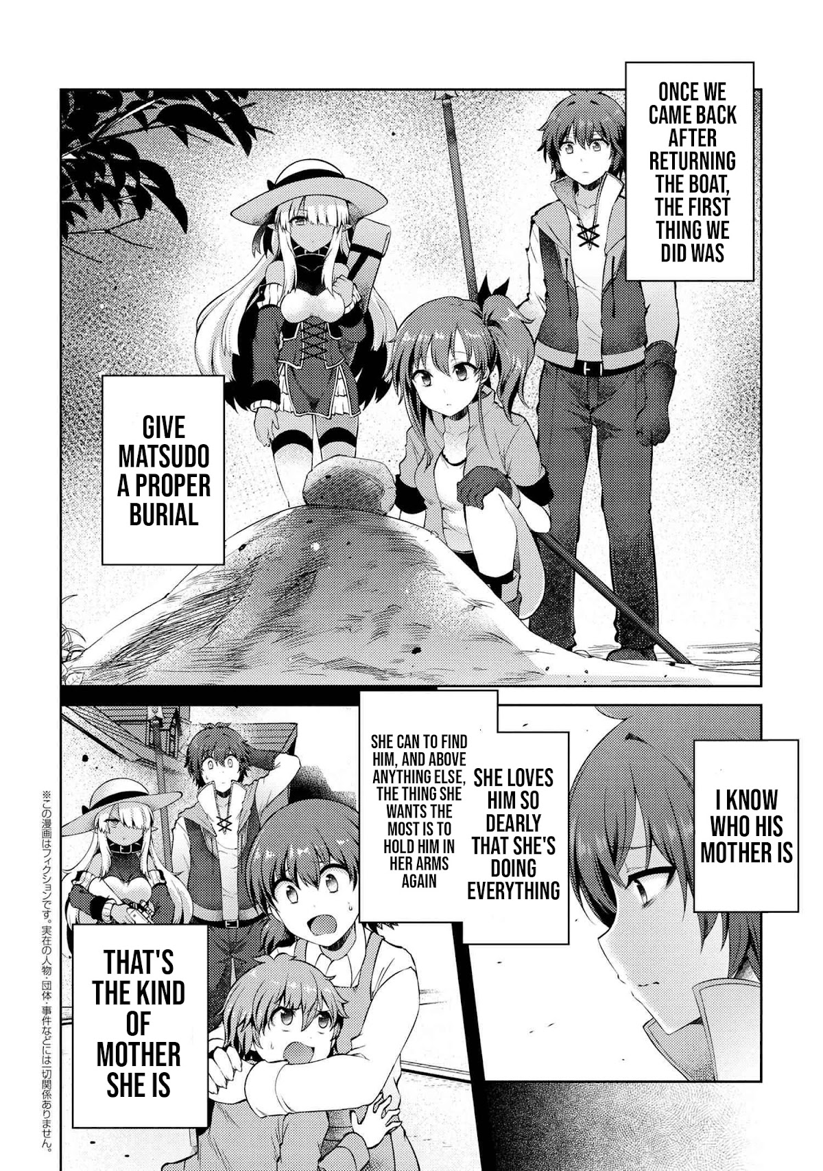 Ie ga Moete Jinsei Dou Demo Yoku Natta kara, Nokotta Nakenashi no Kin de Dark Elf no Dorei o Katta Chapter 11.1 page 3 - Chapter 11.1: I've Done It... (1)