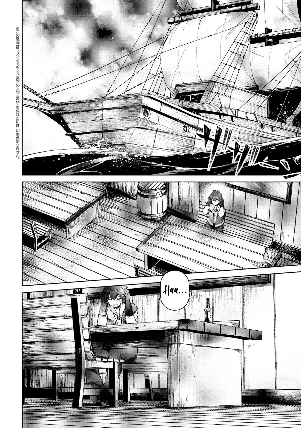 Ie ga Moete Jinsei Dou Demo Yoku Natta kara, Nokotta Nakenashi no Kin de Dark Elf no Dorei o Katta Chapter 11.3 page 3 - Chapter 11.3: I've Done It...(3)