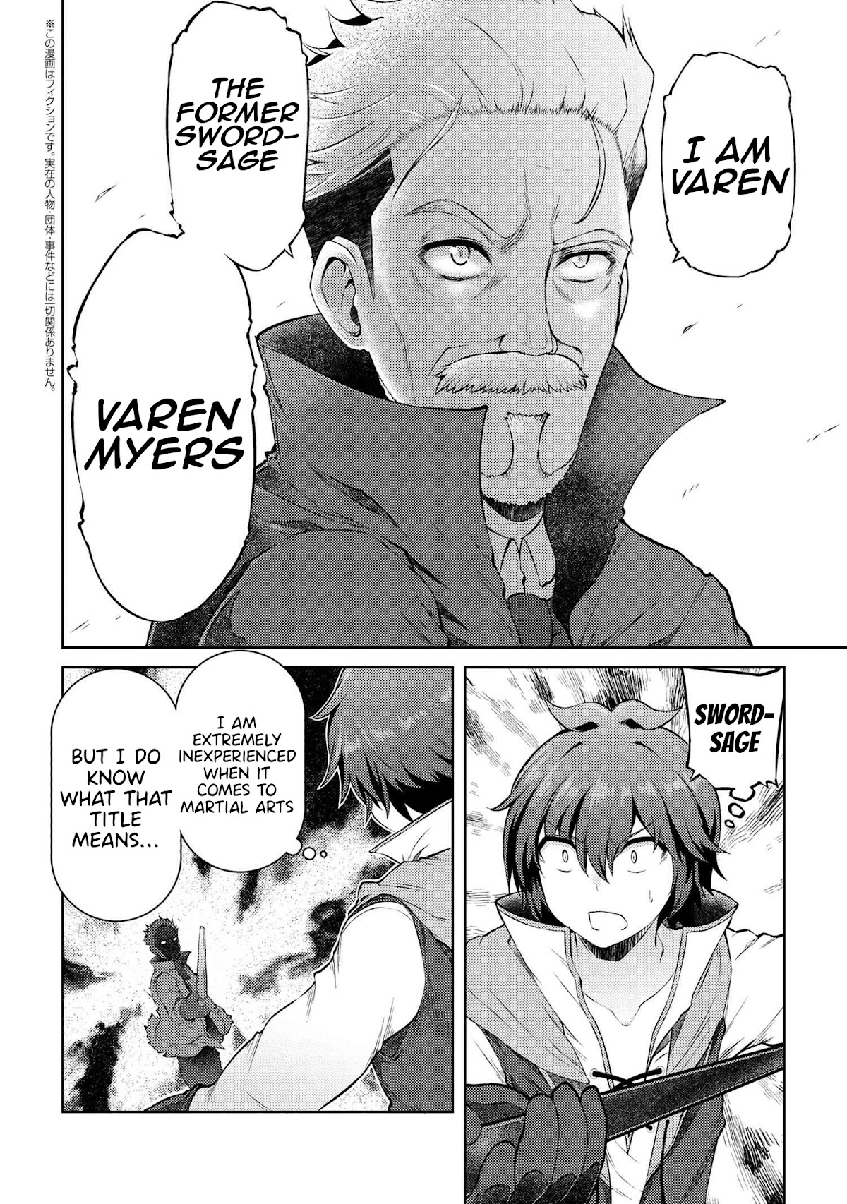 Ie ga Moete Jinsei Dou Demo Yoku Natta kara, Nokotta Nakenashi no Kin de Dark Elf no Dorei o Katta Chapter 11.4 page 2 - Chapter 11.4
