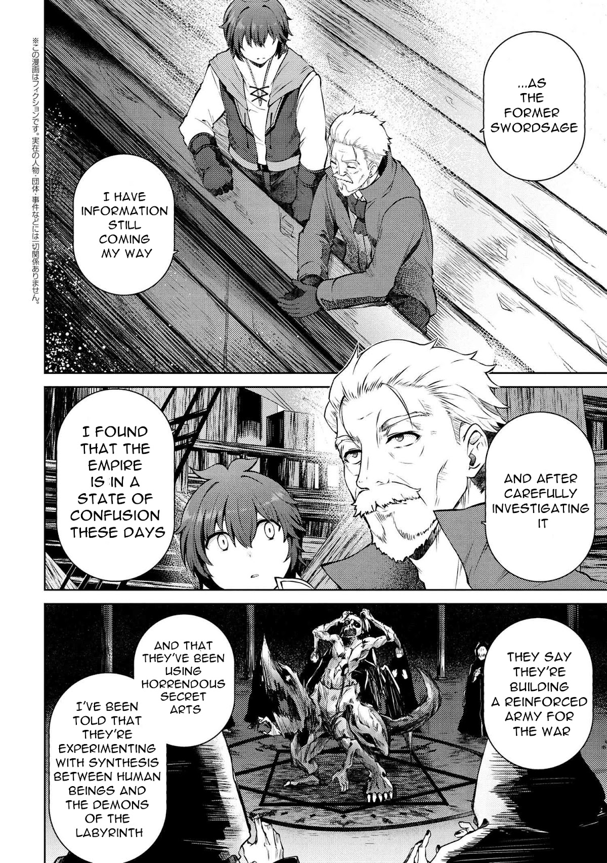 Ie ga Moete Jinsei Dou Demo Yoku Natta kara, Nokotta Nakenashi no Kin de Dark Elf no Dorei o Katta Chapter 11.5 page 3 - Chapter 11.5: I've done it... (5)