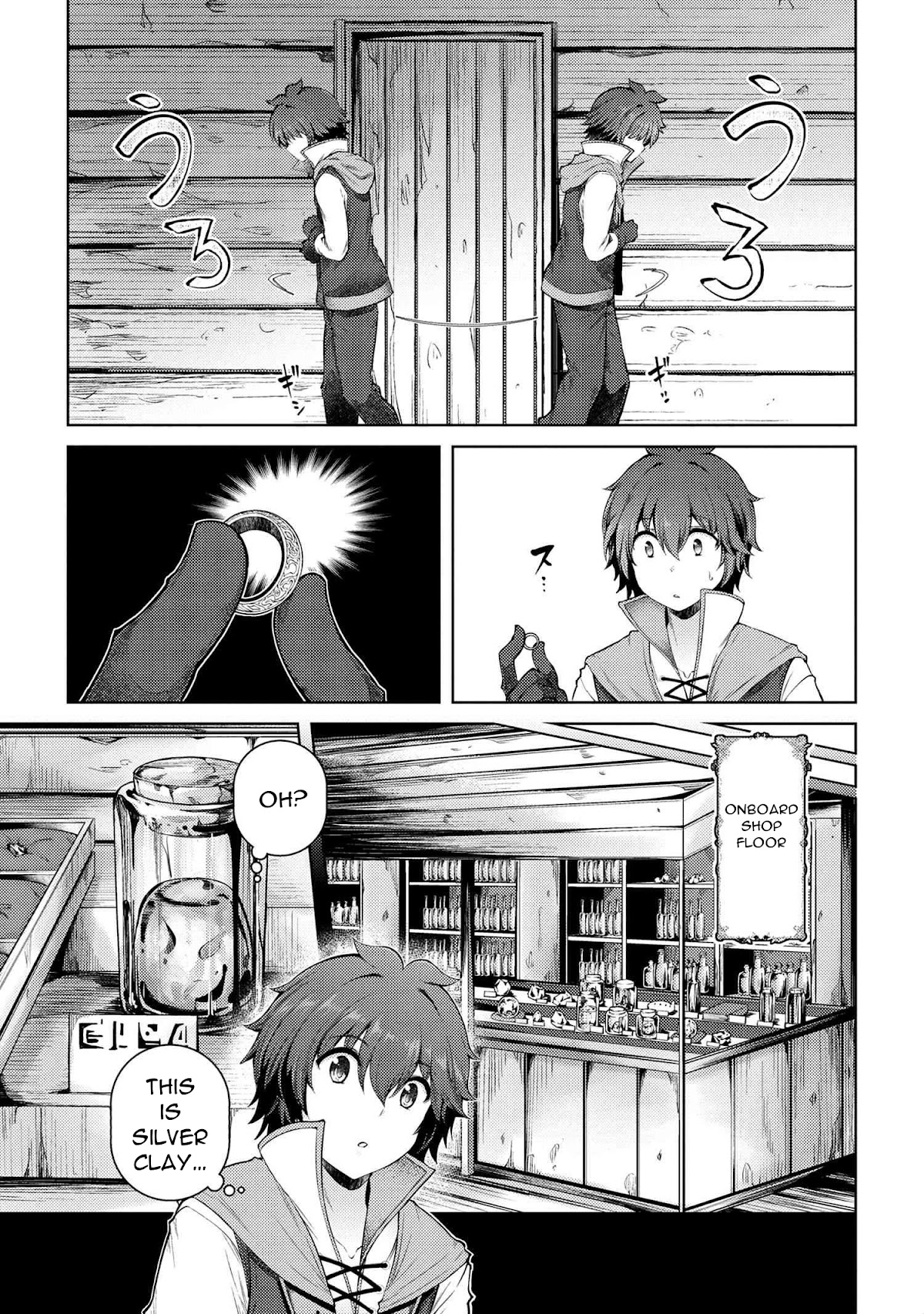 Ie ga Moete Jinsei Dou Demo Yoku Natta kara, Nokotta Nakenashi no Kin de Dark Elf no Dorei o Katta Chapter 11.5 page 8 - Chapter 11.5: I've done it... (5)