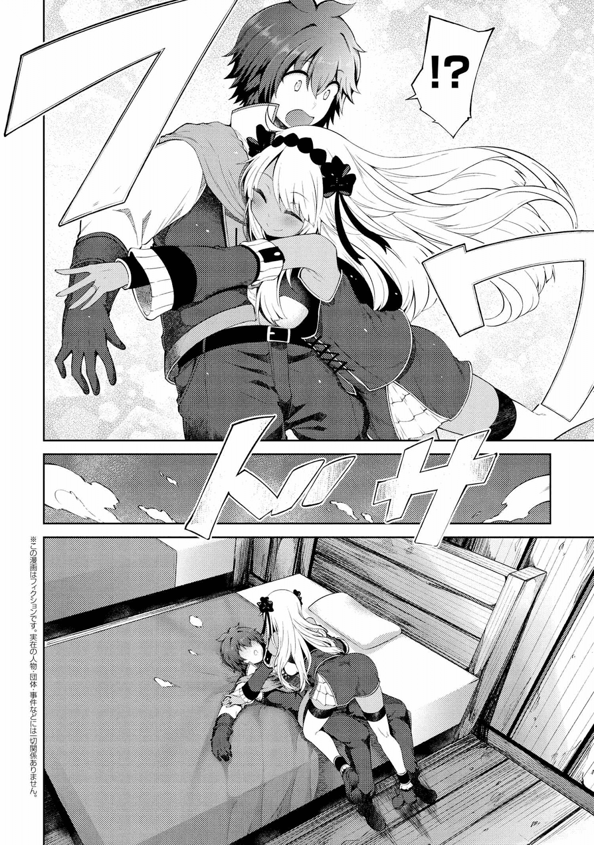 Ie ga Moete Jinsei Dou Demo Yoku Natta kara, Nokotta Nakenashi no Kin de Dark Elf no Dorei o Katta Chapter 11.6 page 2 - Chapter 11.6
