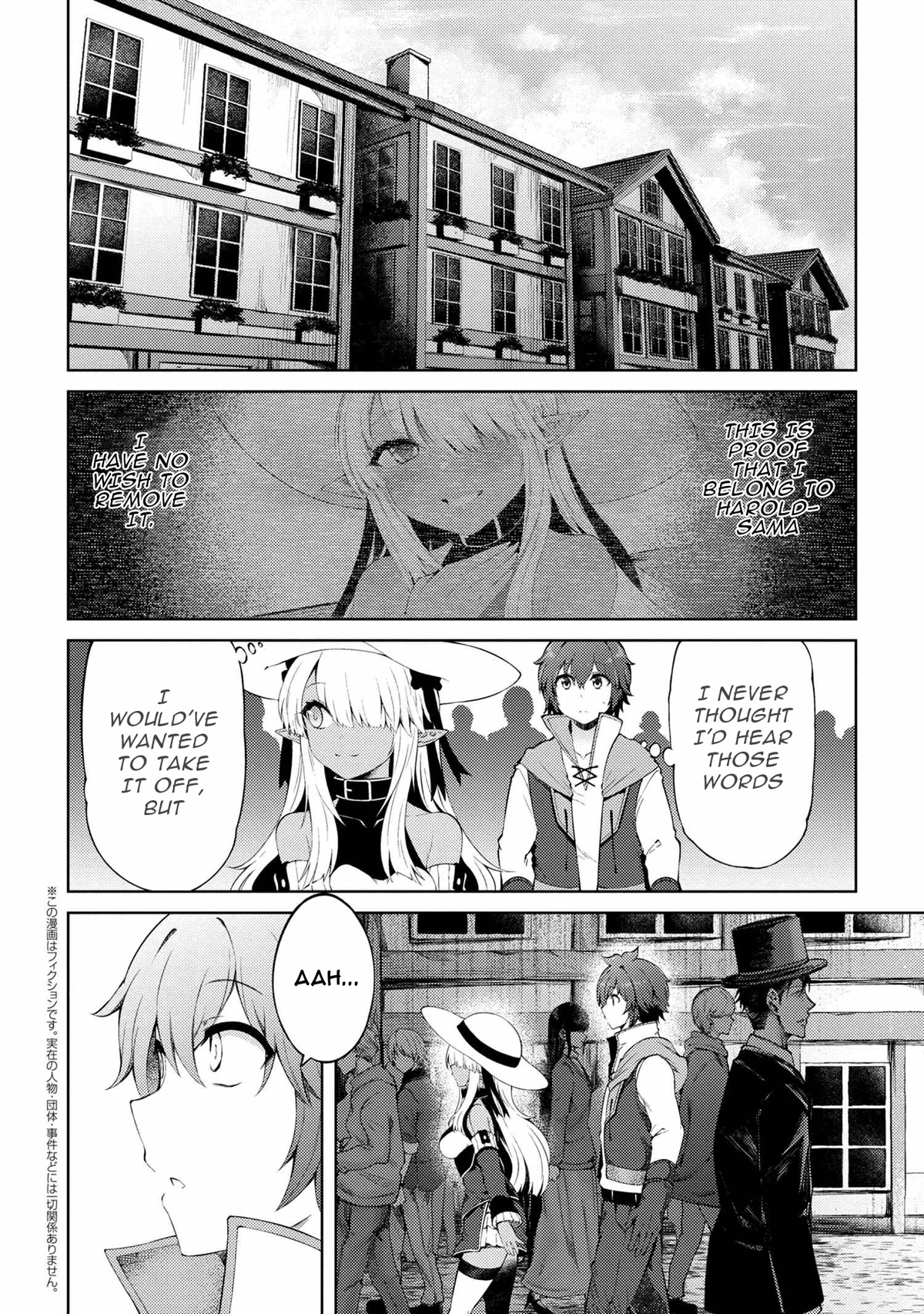Ie ga Moete Jinsei Dou Demo Yoku Natta kara, Nokotta Nakenashi no Kin de Dark Elf no Dorei o Katta Chapter 12.1 page 3 - Chapter 12.1: Island...….