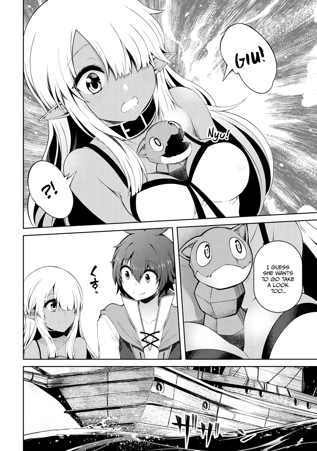 Ie ga Moete Jinsei Dou Demo Yoku Natta kara, Nokotta Nakenashi no Kin de Dark Elf no Dorei o Katta Chapter 12.2 page 15 - Chapter 12.2