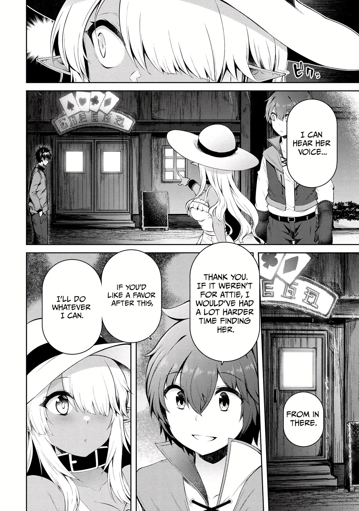 Ie ga Moete Jinsei Dou Demo Yoku Natta kara, Nokotta Nakenashi no Kin de Dark Elf no Dorei o Katta Chapter 13.1 page 15 - Chapter 13.1