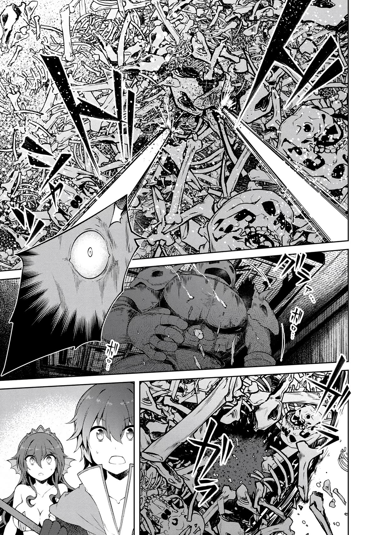 Ie ga Moete Jinsei Dou Demo Yoku Natta kara, Nokotta Nakenashi no Kin de Dark Elf no Dorei o Katta Chapter 17.1 page 12 - Chapter 17.1