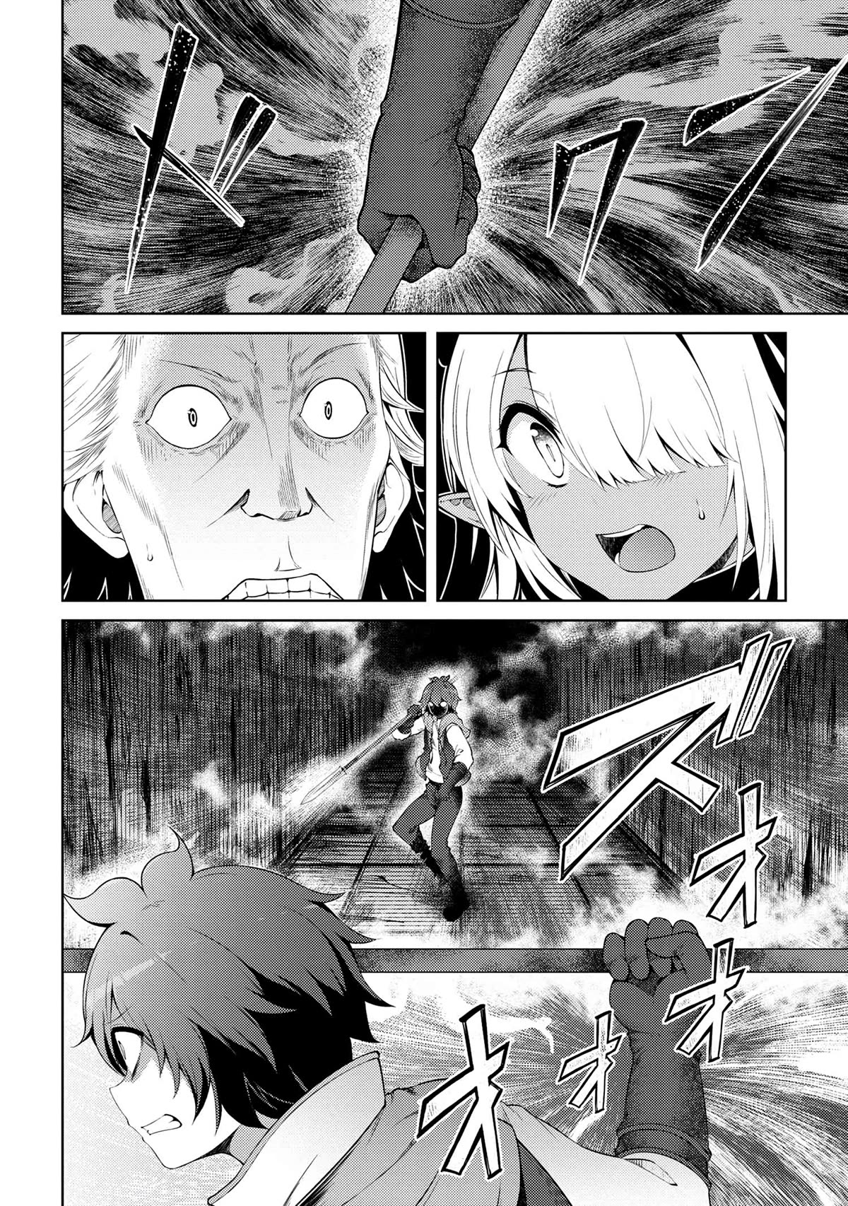 Ie ga Moete Jinsei Dou Demo Yoku Natta kara, Nokotta Nakenashi no Kin de Dark Elf no Dorei o Katta Chapter 17.3 page 9 - Chapter 17.3