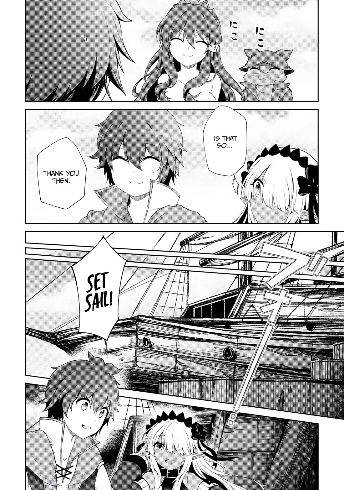 Ie ga Moete Jinsei Dou Demo Yoku Natta kara, Nokotta Nakenashi no Kin de Dark Elf no Dorei o Katta Chapter 17.4 page 12 - Chapter 17.4