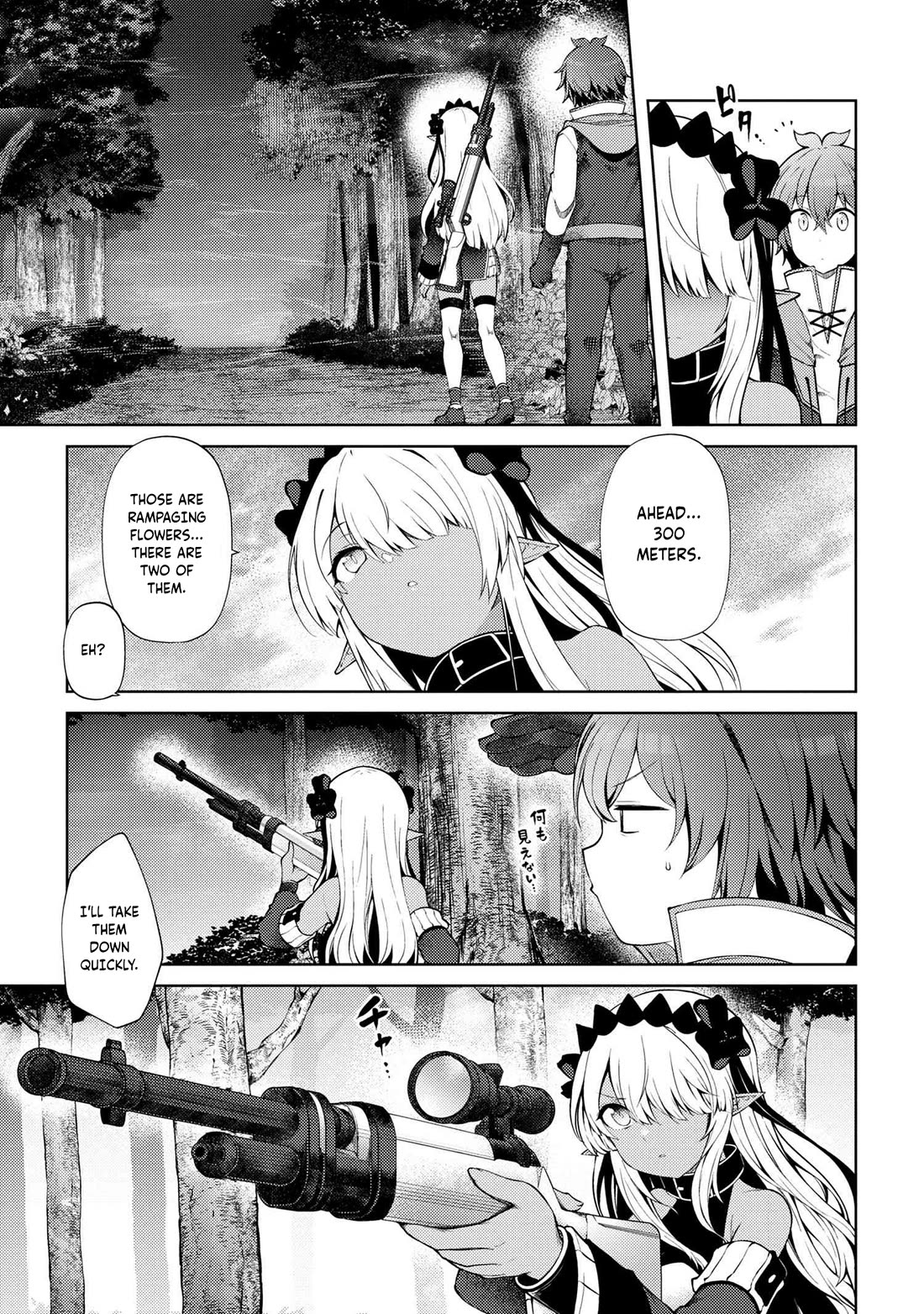 Ie ga Moete Jinsei Dou Demo Yoku Natta kara, Nokotta Nakenashi no Kin de Dark Elf no Dorei o Katta Chapter 19.1 page 14 - Chapter 19.1