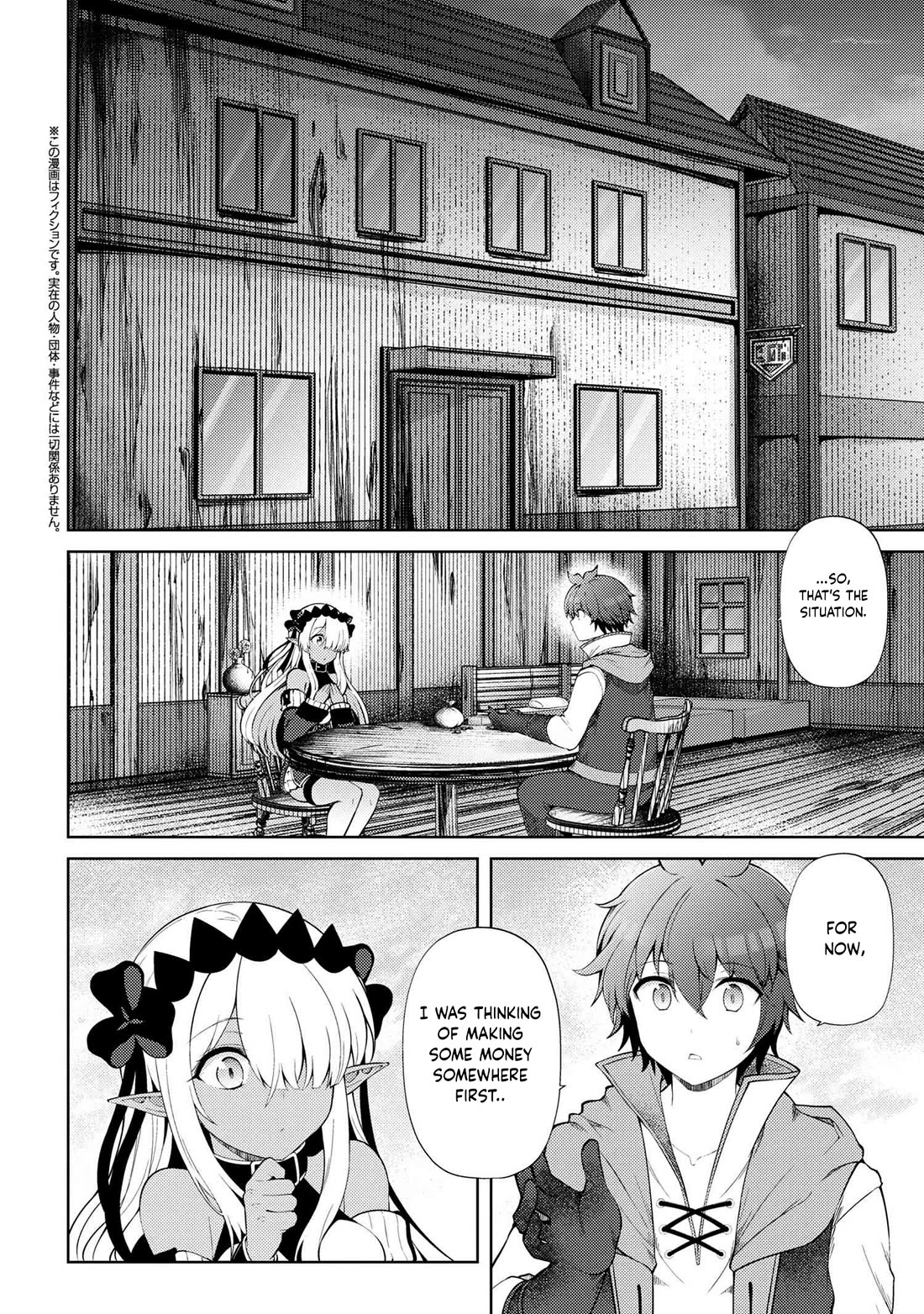 Ie ga Moete Jinsei Dou Demo Yoku Natta kara, Nokotta Nakenashi no Kin de Dark Elf no Dorei o Katta Chapter 19.1 page 3 - Chapter 19.1