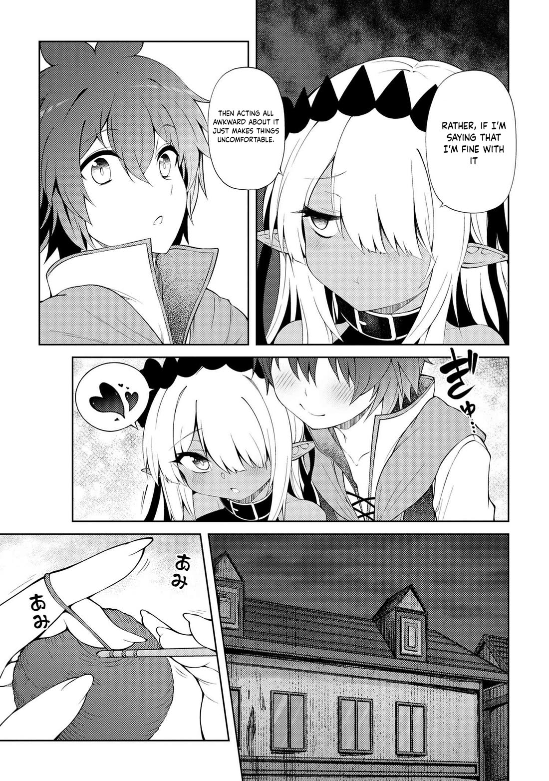 Ie ga Moete Jinsei Dou Demo Yoku Natta kara, Nokotta Nakenashi no Kin de Dark Elf no Dorei o Katta Chapter 19.2 page 13 - Chapter 19.2