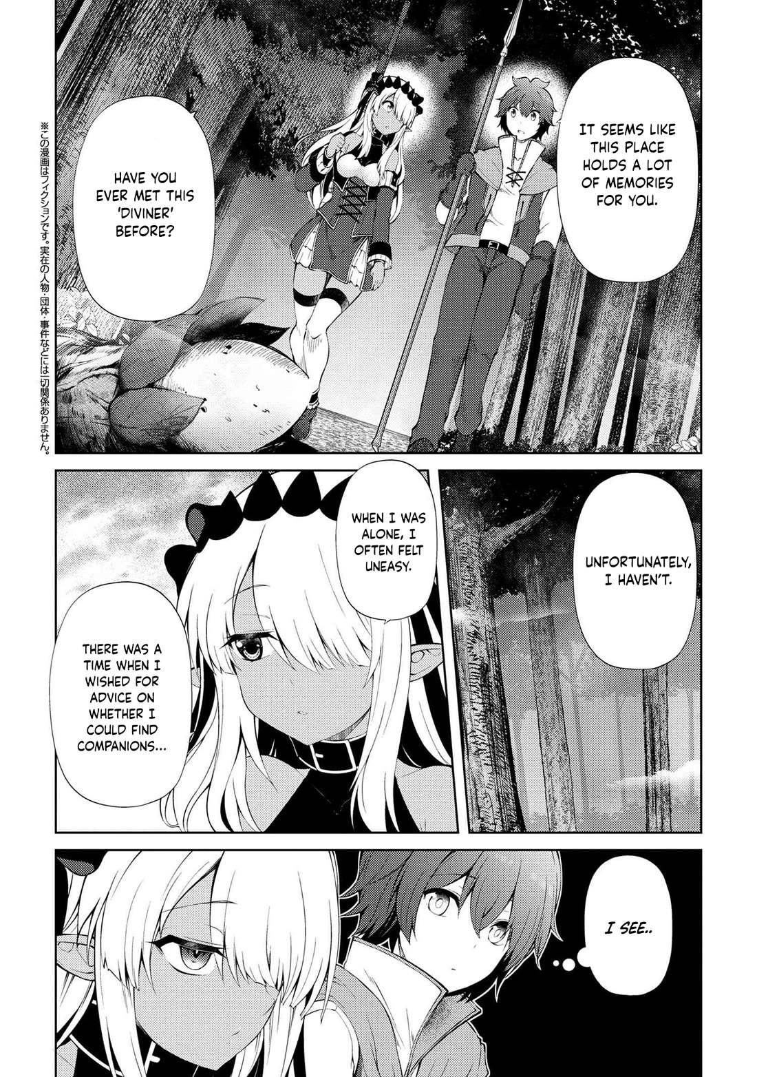 Ie ga Moete Jinsei Dou Demo Yoku Natta kara, Nokotta Nakenashi no Kin de Dark Elf no Dorei o Katta Chapter 19.2 page 2 - Chapter 19.2