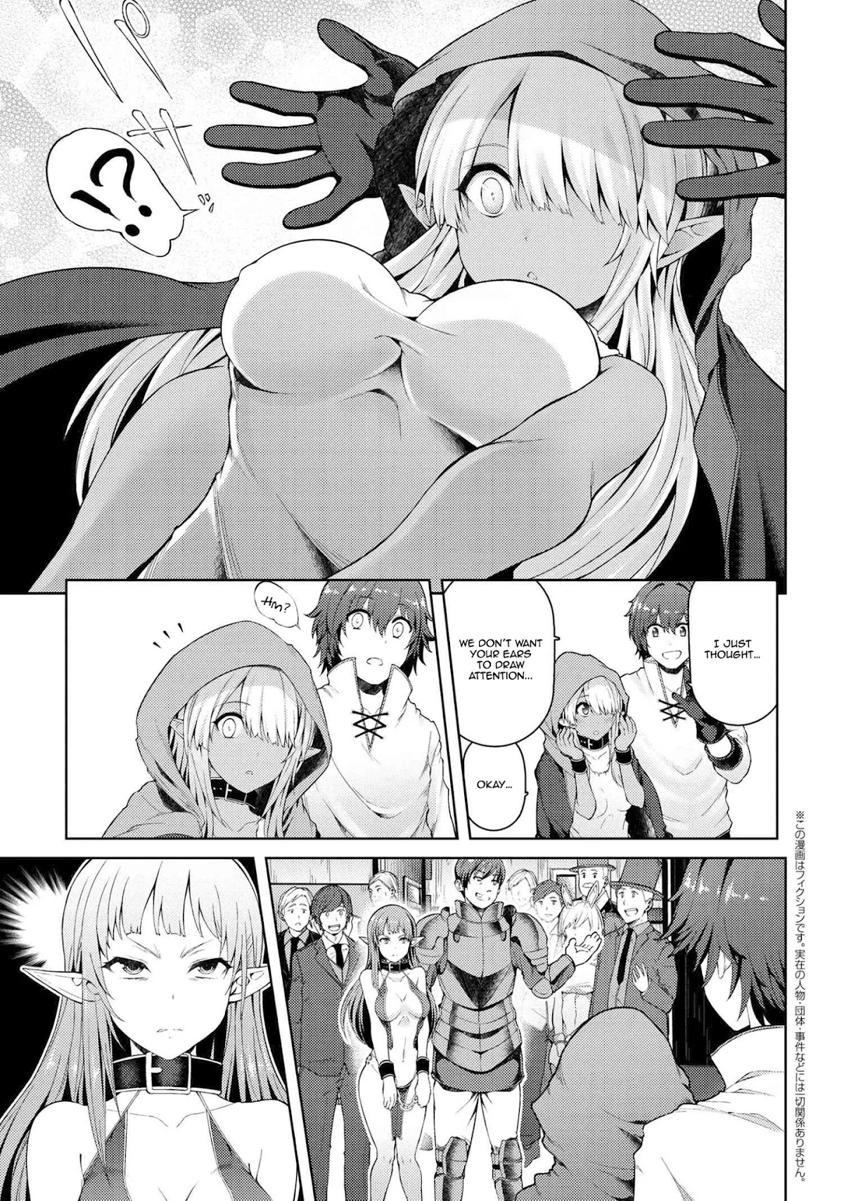 Ie ga Moete Jinsei Dou Demo Yoku Natta kara, Nokotta Nakenashi no Kin de Dark Elf no Dorei o Katta Chapter 2.1 page 2 - Chapter 2.1: Atie (1)
