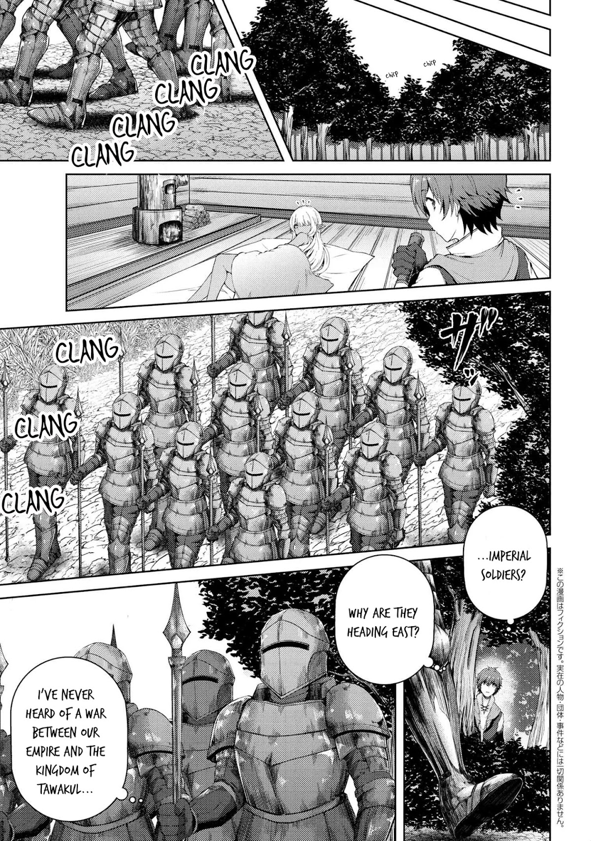 Ie ga Moete Jinsei Dou Demo Yoku Natta kara, Nokotta Nakenashi no Kin de Dark Elf no Dorei o Katta Chapter 2.2 page 2 - Chapter 2.2