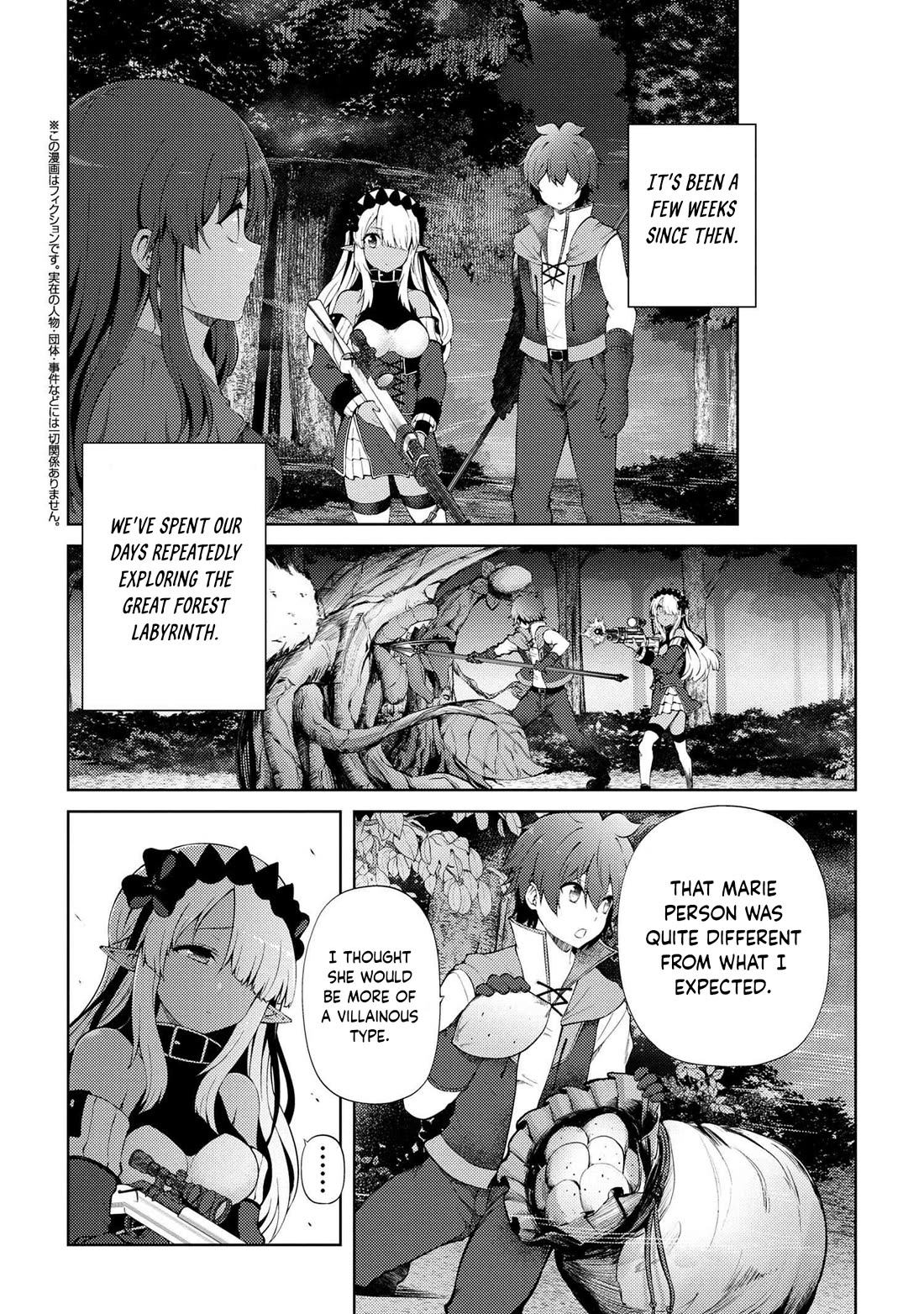Ie ga Moete Jinsei Dou Demo Yoku Natta kara, Nokotta Nakenashi no Kin de Dark Elf no Dorei o Katta Chapter 20.1 page 3 - Chapter 20.1
