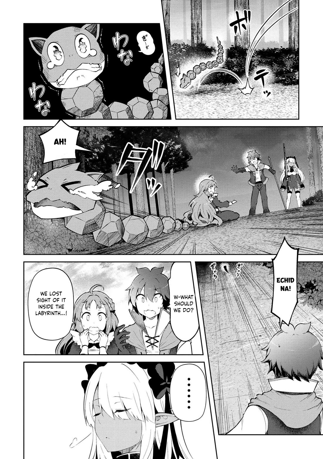 Ie ga Moete Jinsei Dou Demo Yoku Natta kara, Nokotta Nakenashi no Kin de Dark Elf no Dorei o Katta Chapter 21.1 page 13 - Chapter 21.1