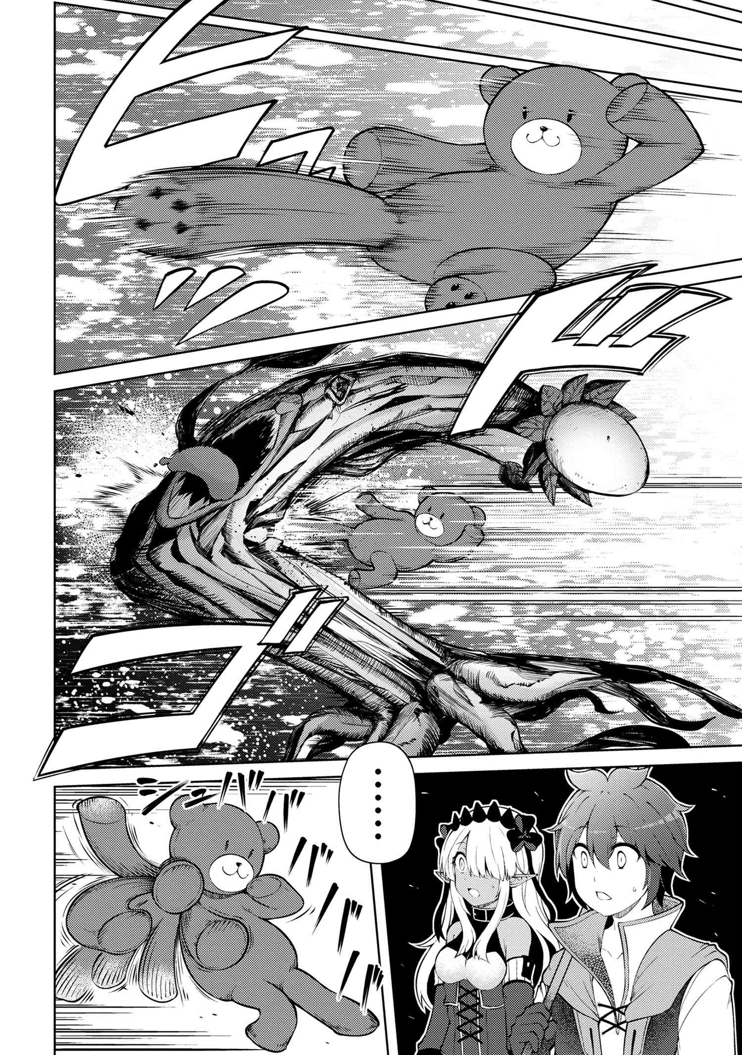 Ie ga Moete Jinsei Dou Demo Yoku Natta kara, Nokotta Nakenashi no Kin de Dark Elf no Dorei o Katta Chapter 21.1 page 7 - Chapter 21.1