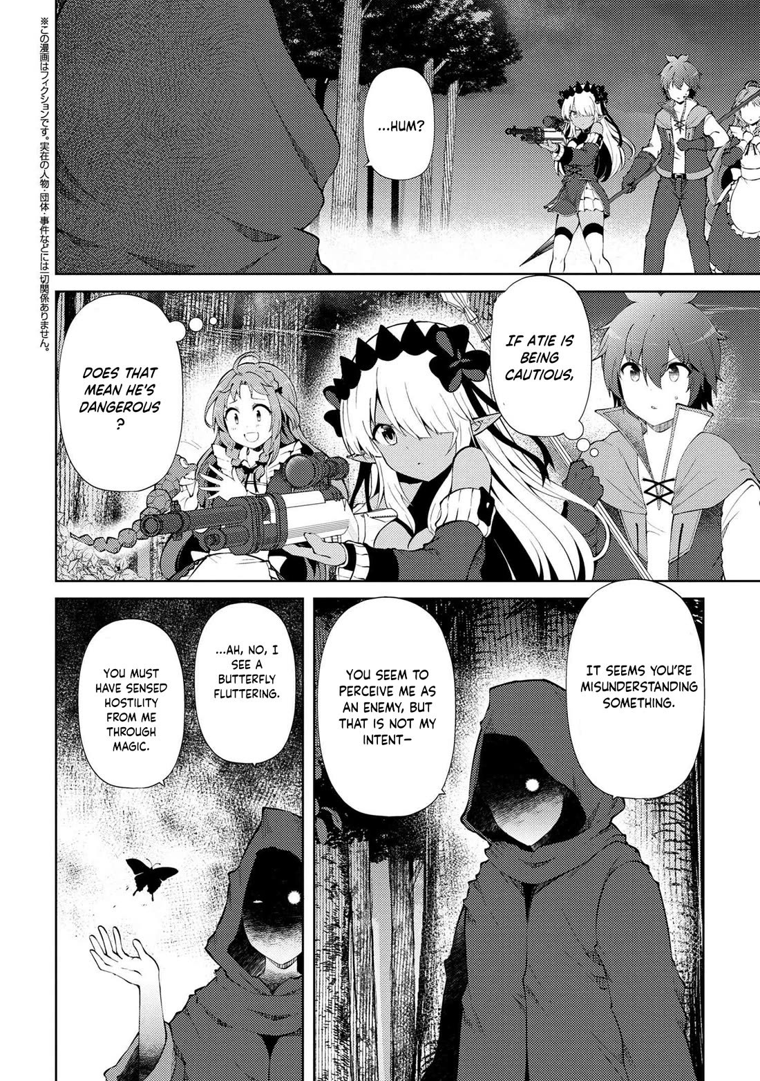 Ie ga Moete Jinsei Dou Demo Yoku Natta kara, Nokotta Nakenashi no Kin de Dark Elf no Dorei o Katta Chapter 21.2 page 2 - Chapter 21.2