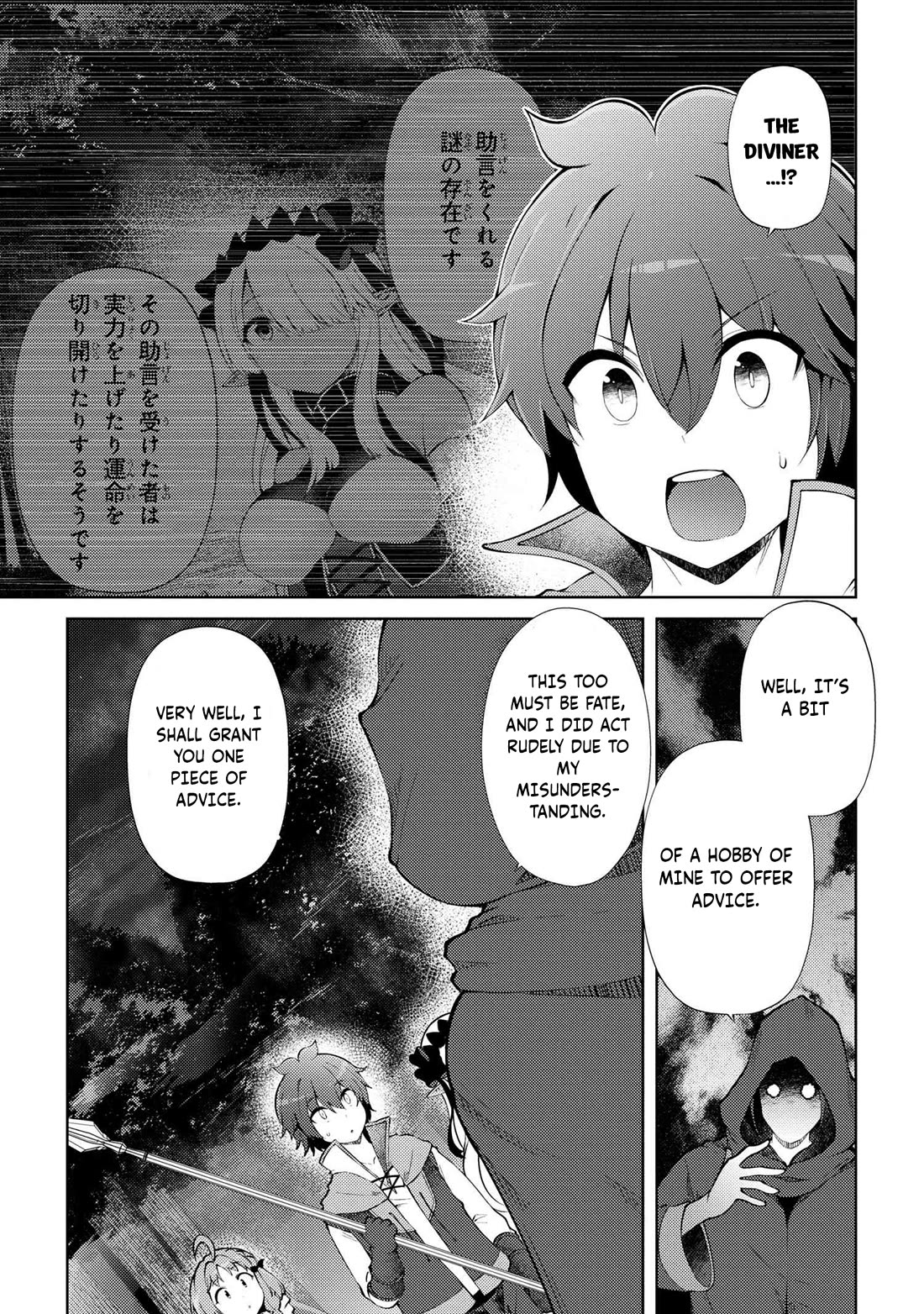 Ie ga Moete Jinsei Dou Demo Yoku Natta kara, Nokotta Nakenashi no Kin de Dark Elf no Dorei o Katta Chapter 21.2 page 5 - Chapter 21.2