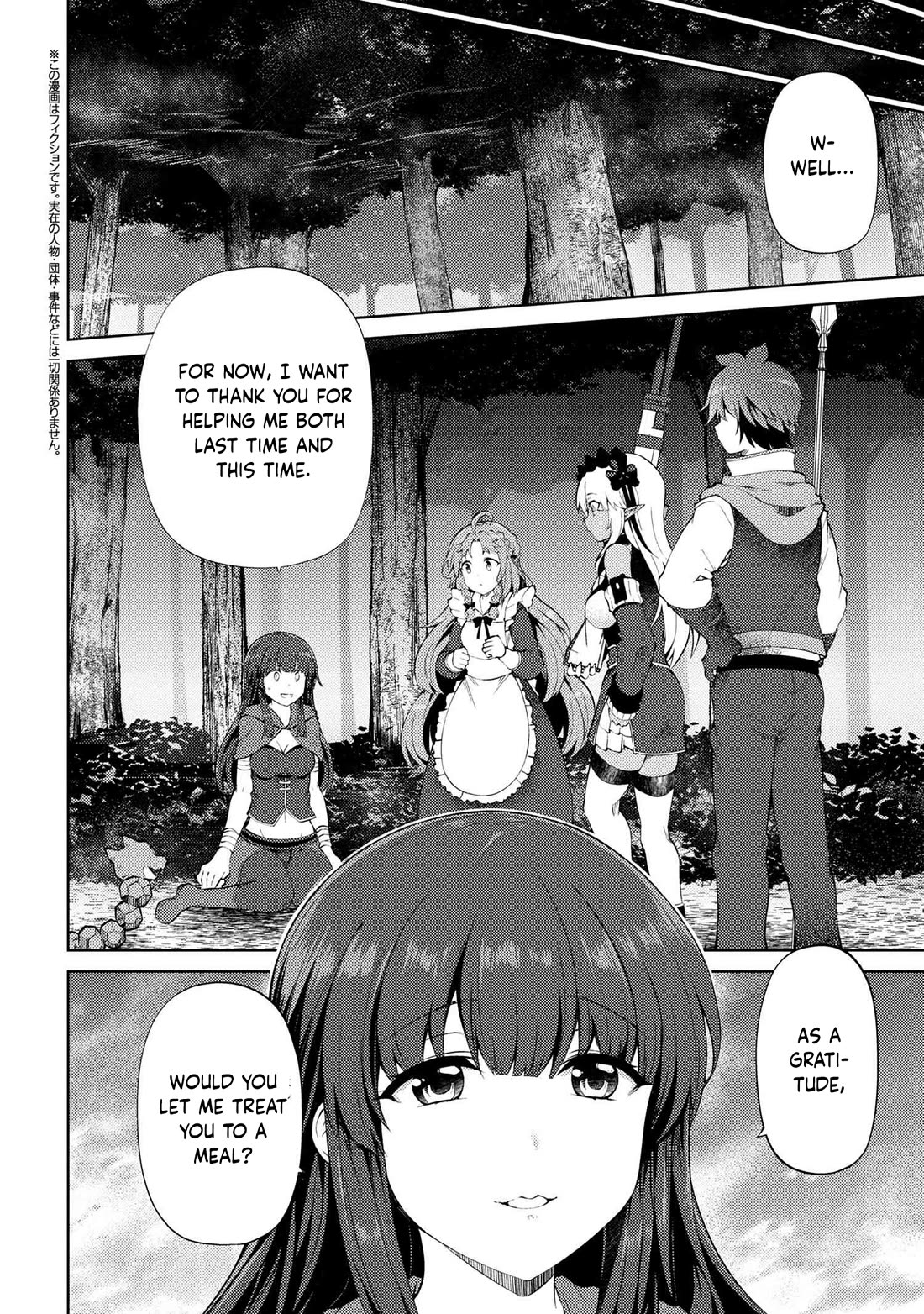 Ie ga Moete Jinsei Dou Demo Yoku Natta kara, Nokotta Nakenashi no Kin de Dark Elf no Dorei o Katta Chapter 22.1 page 3 - Chapter 22.1