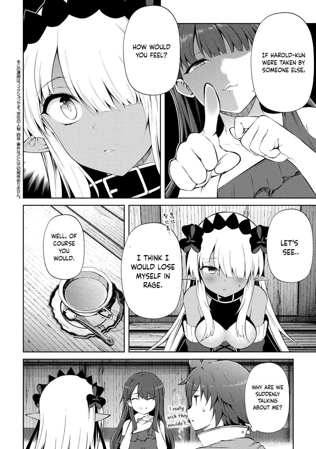 Ie ga Moete Jinsei Dou Demo Yoku Natta kara, Nokotta Nakenashi no Kin de Dark Elf no Dorei o Katta Chapter 22.2 page 2 - Chapter 22.2
