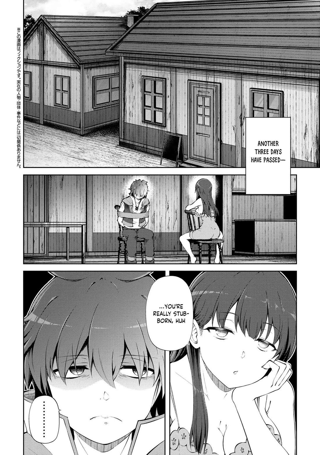 Ie ga Moete Jinsei Dou Demo Yoku Natta kara, Nokotta Nakenashi no Kin de Dark Elf no Dorei o Katta Chapter 23.1 page 3 - Chapter 23.1