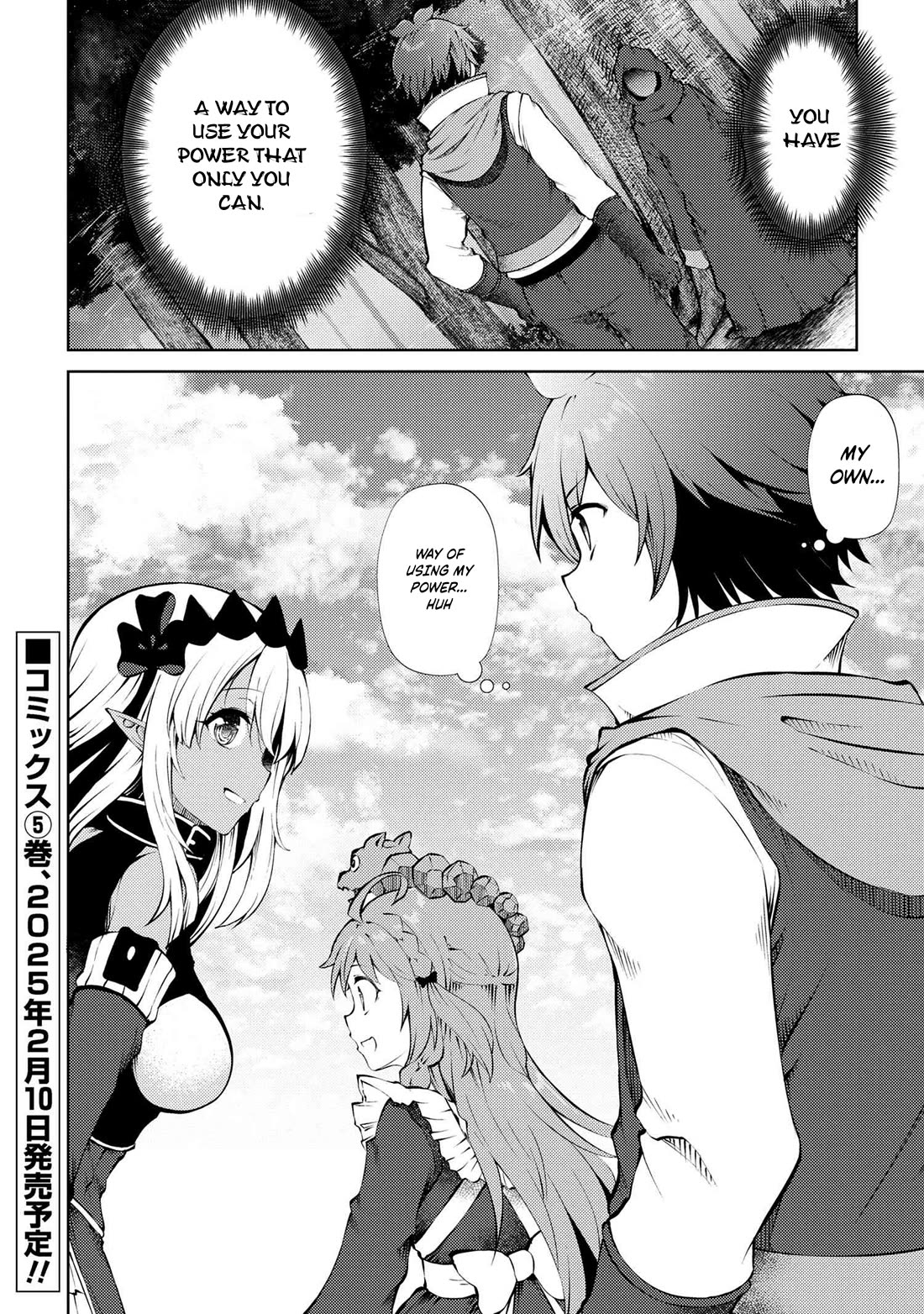 Ie ga Moete Jinsei Dou Demo Yoku Natta kara, Nokotta Nakenashi no Kin de Dark Elf no Dorei o Katta Chapter 23.2 page 20 - Chapter 23.2